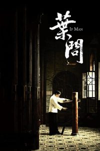 Ip Man